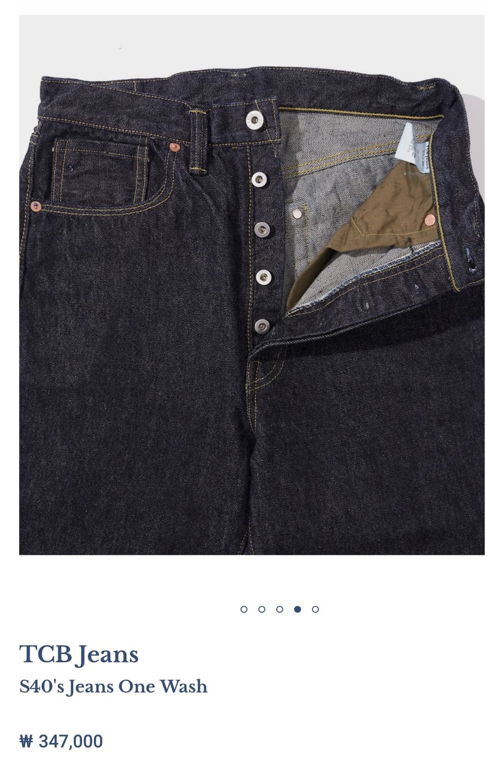 TCB S40's Jeans one wash 셀비지 데님 상품이미지4