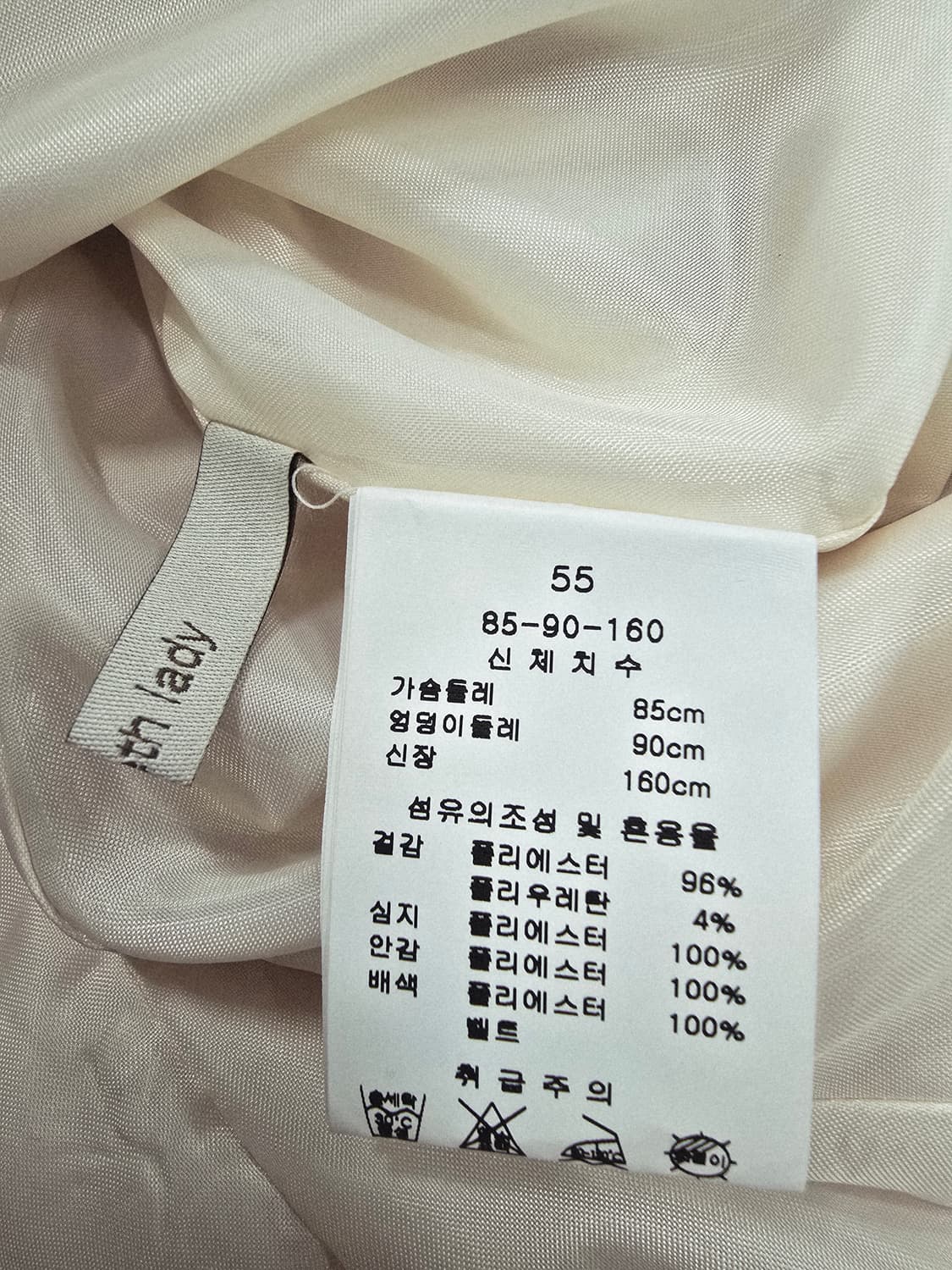 새상품 케네스레이디 아이보리 레이스 장식 원피스 상품이미지9