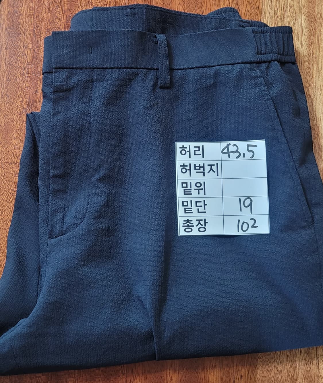 👔남성33-34인치👔CREMIEUX 남성 바지 짙은네이비(한여름용) 상품이미지7