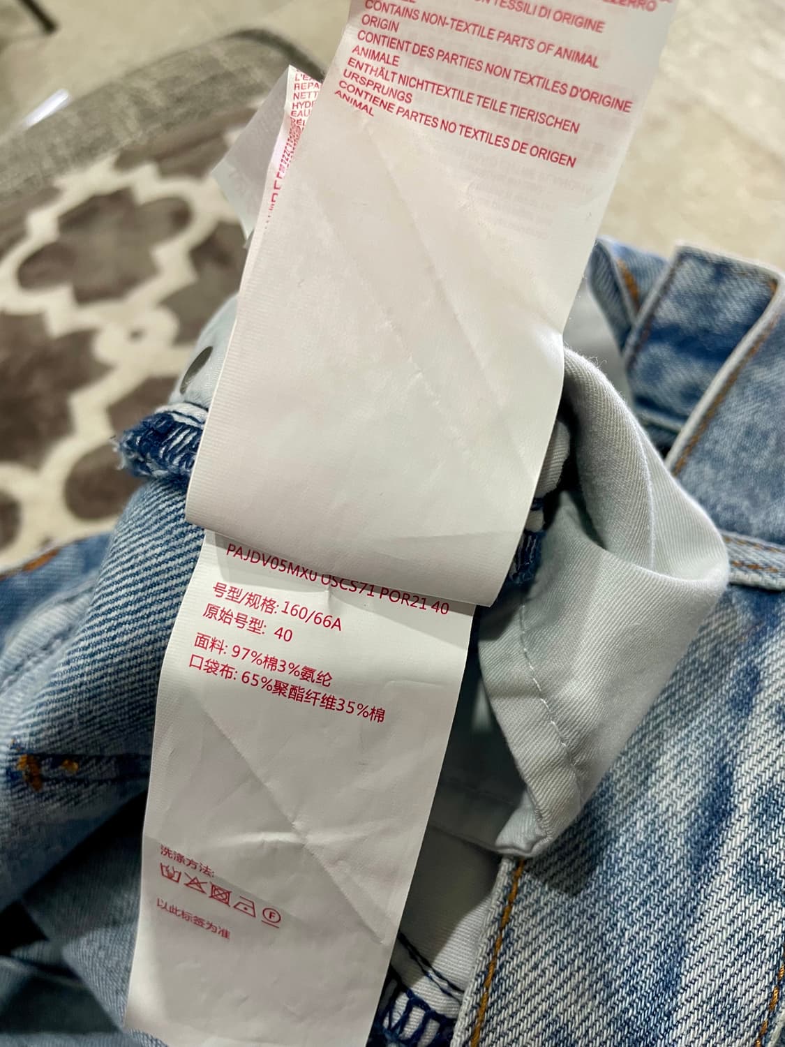 마르니 와이드핏 데님 팬츠 40 정품 상품이미지4