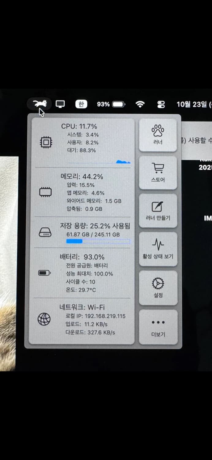 맥북에어 m4 13" 8/256 스카이블루 상품이미지3