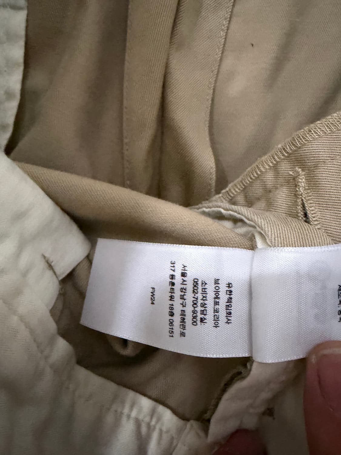 슈프림 치노 팬츠 24fw tan 36 상품이미지9