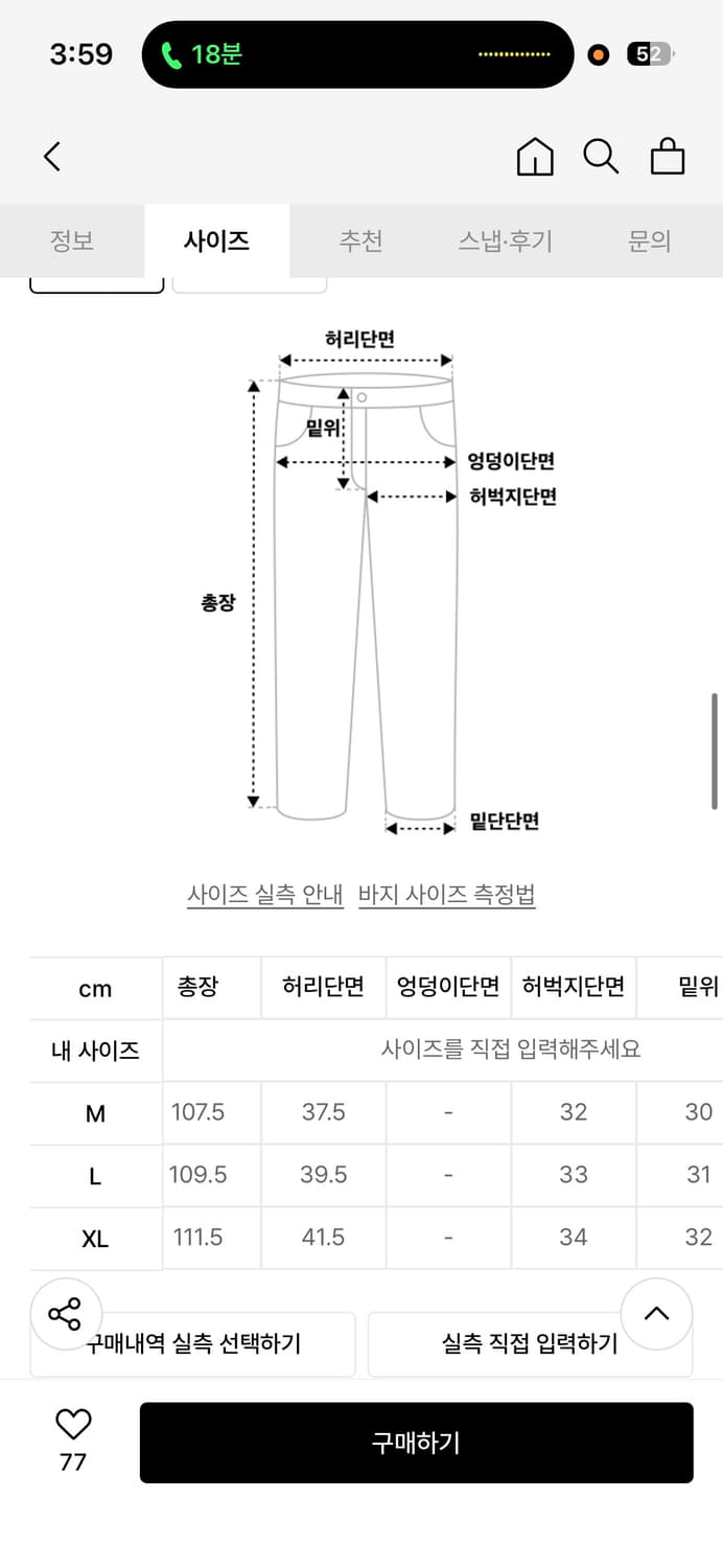 데님 팬츠 상품이미지2