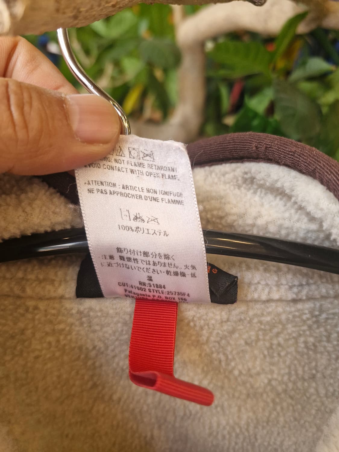 Z-544 파타고니아 신칠라 마수피얼 상품이미지8