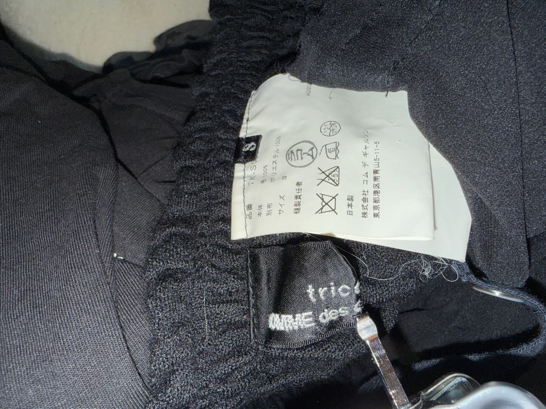 꼼데 가르송 트리콧 롱스커트 상품이미지3