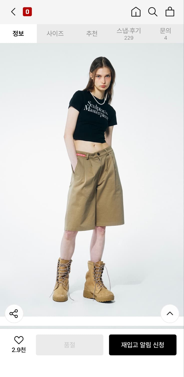 💚구매자무료나눔💚 스컬프터 Masterpiece Crop Tee 상품이미지3