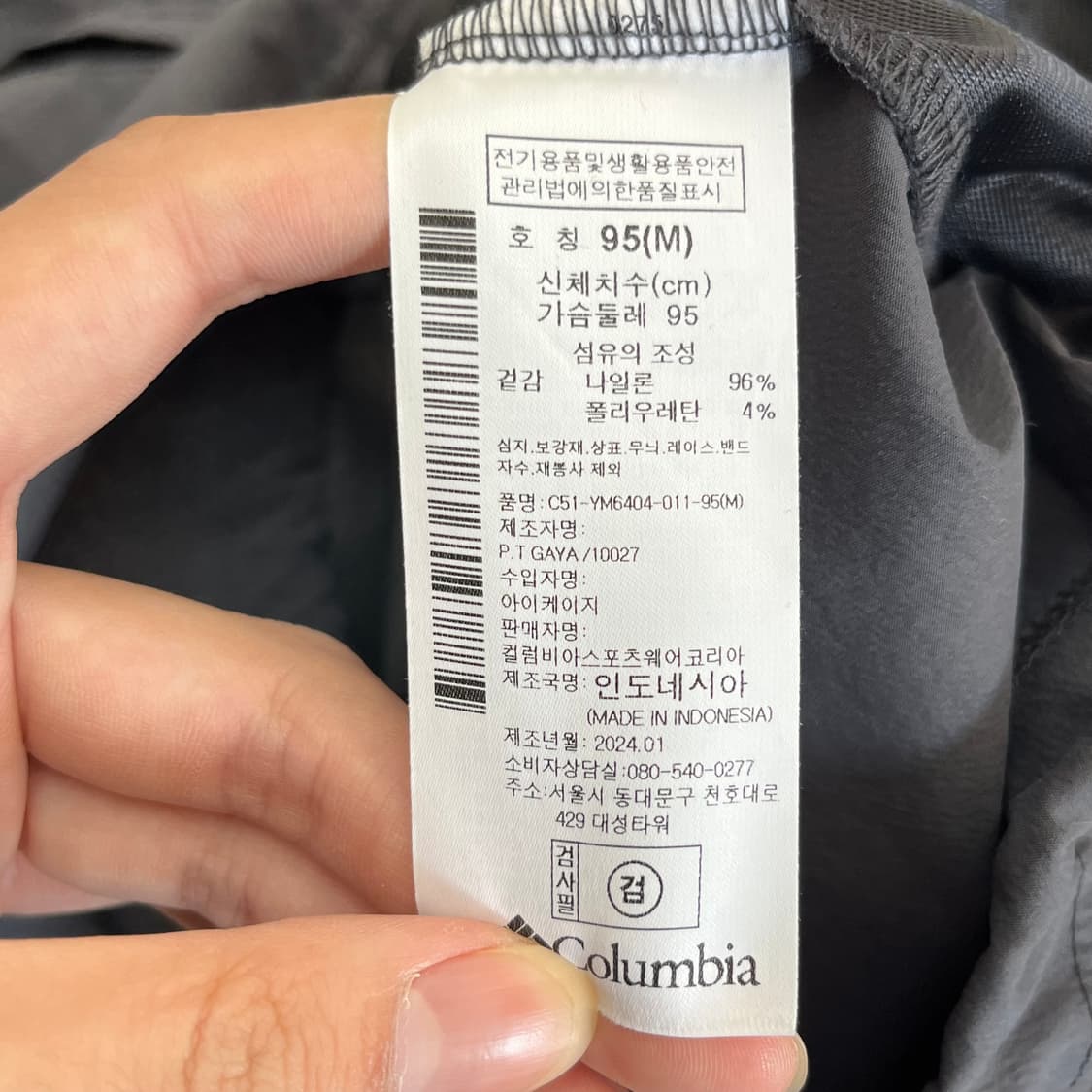 24시즌 콜롬비아 아노락 바람막이 (M) 상품이미지5