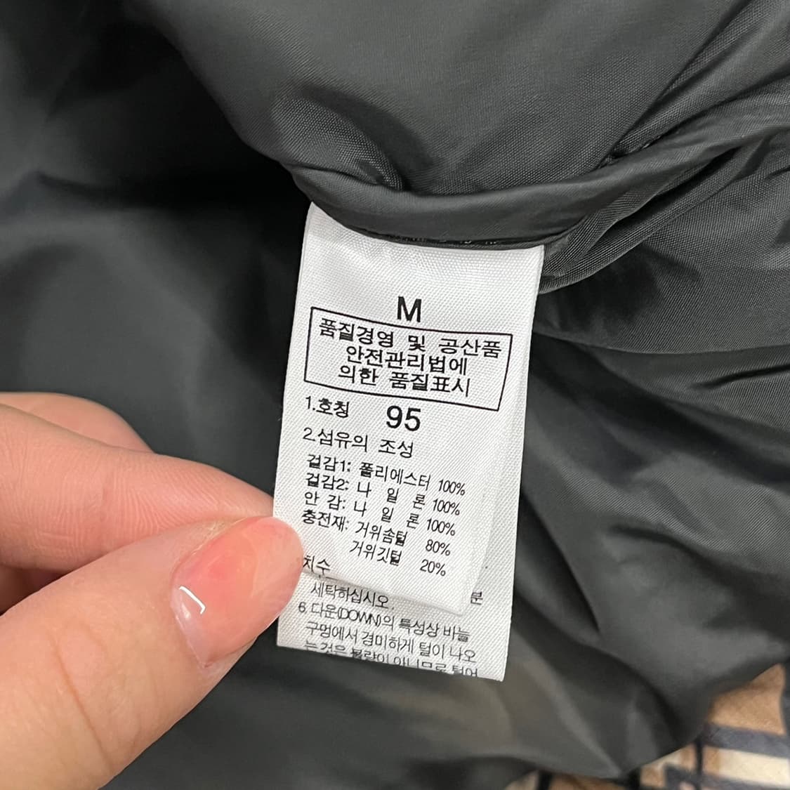 [정품/95,m] 노스페이스 한정판 패턴 눕시 b14 상품이미지8