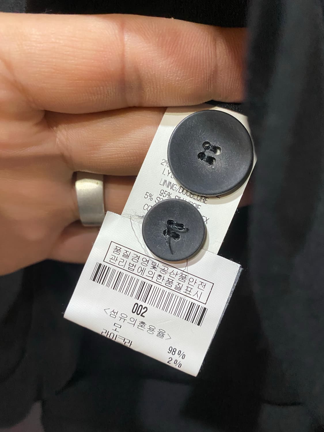 Helmut Lang 핼무트랭 레이스 테일러드 2/55 상품이미지4