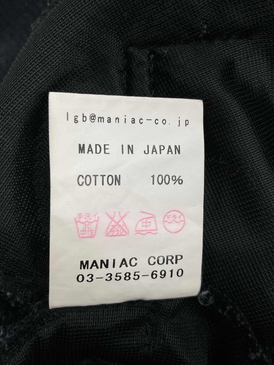 L.G.B Spider Boxer Pant (1) 상품이미지5