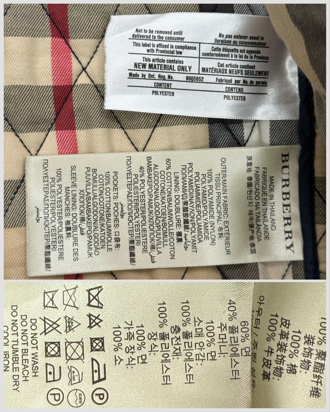 Burberry Brit Navy Quilted Jacket 상품이미지10