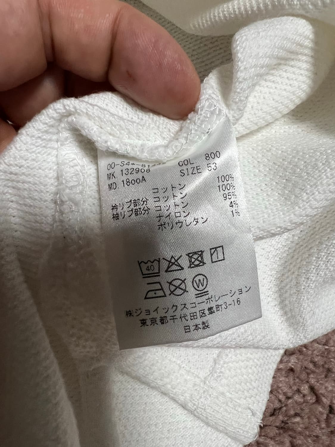 LOOPE' 피케 pk 셔츠 (japan) 상품이미지4