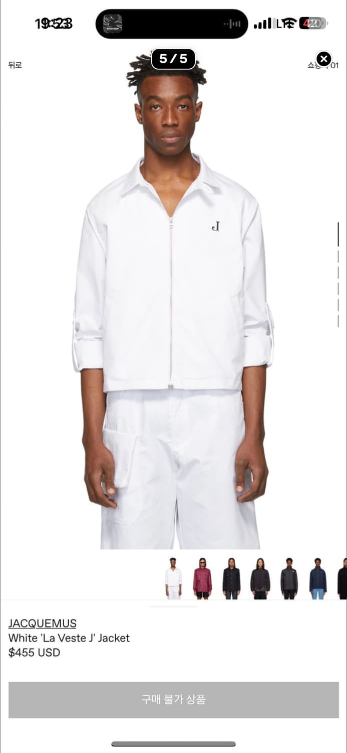 자크뮈스 자켓 상품이미지2