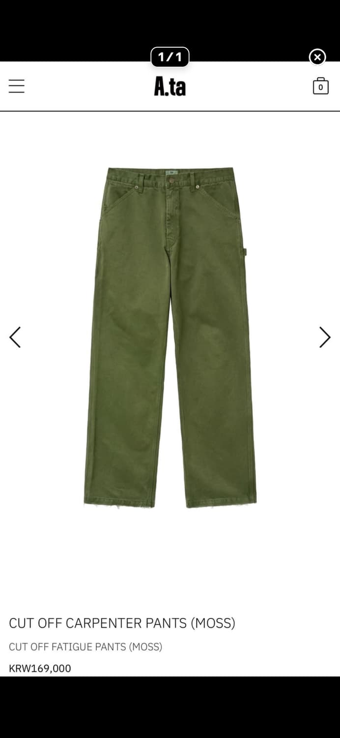 구매)a.ta 팬츠 모스그린 m사이즈 삽니다 상품이미지1
