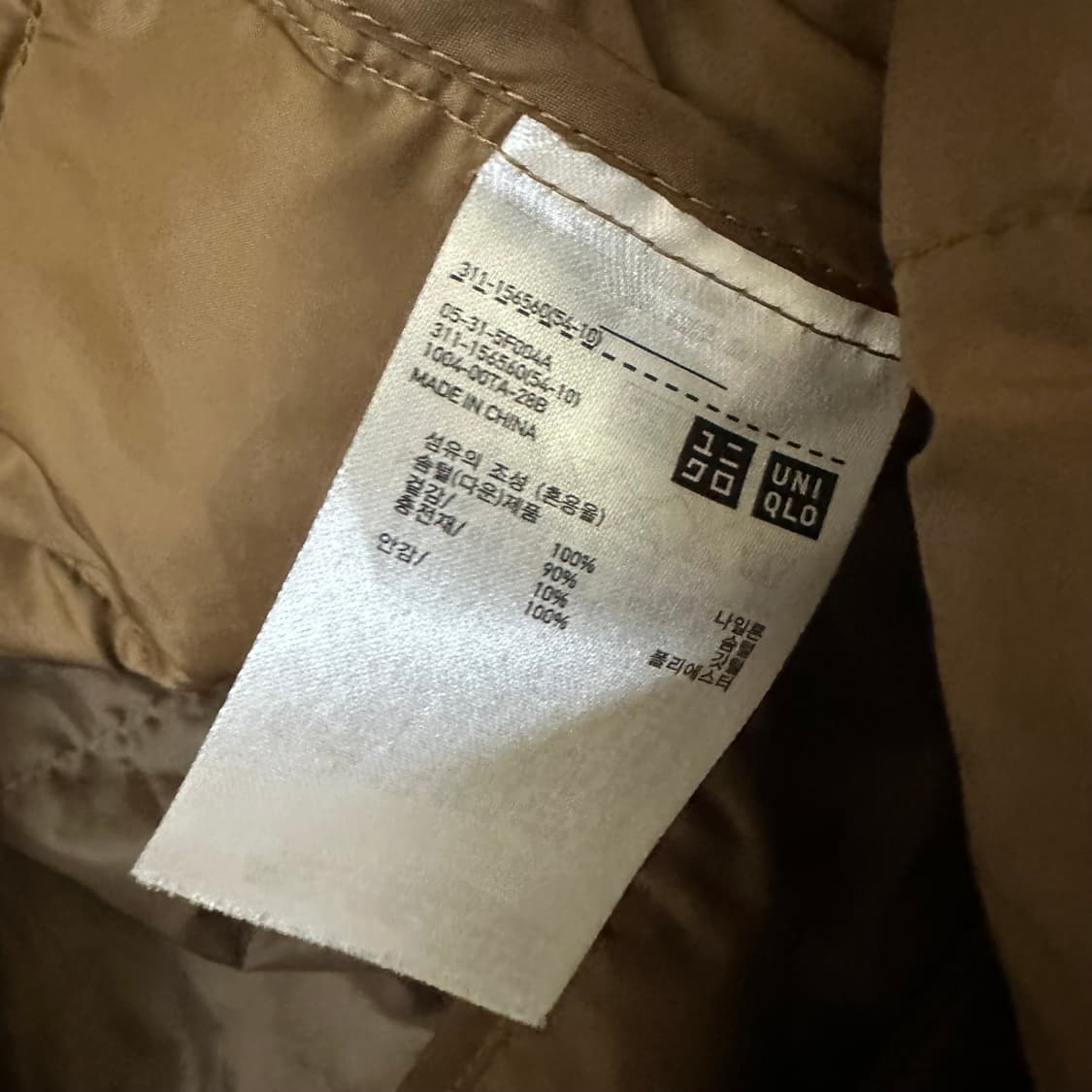 XL 유니클로 경량 패딩 조끼 상품이미지4