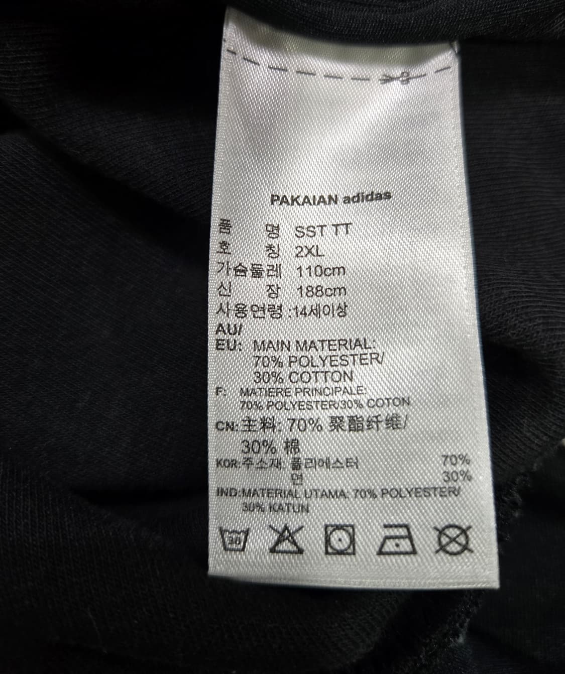 아디다스 아디컬러 클래식 SST 트랙탑 져지 110 상품이미지10