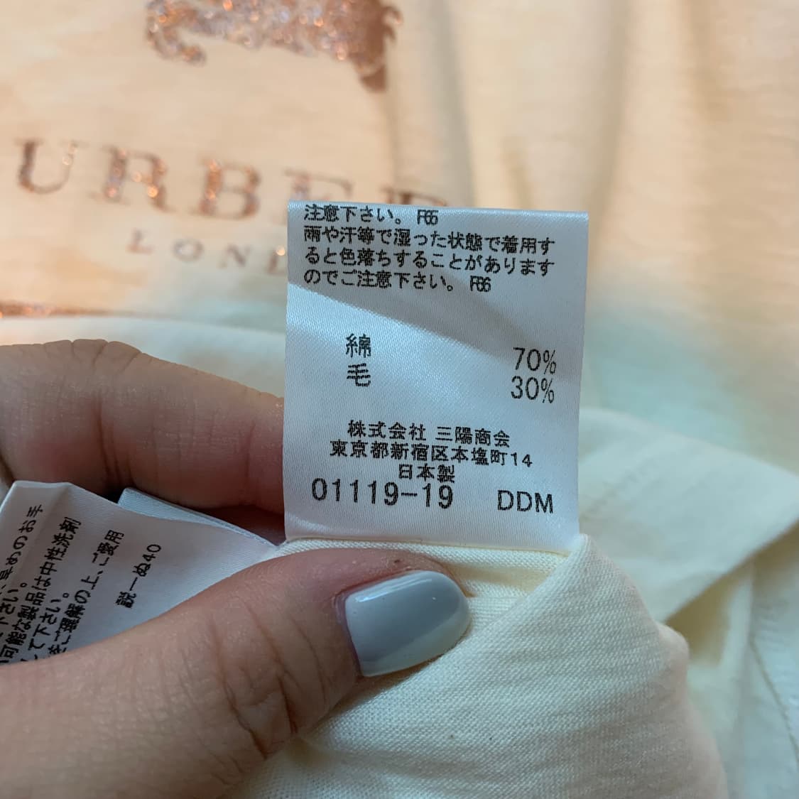버버리 블루라벨 슬리브 상품이미지5