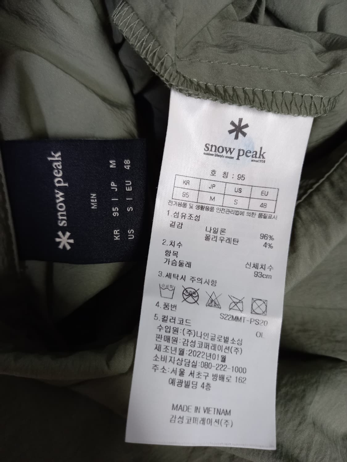 스노우피크 춘하추 남성 아노락 점퍼 95 상품이미지7