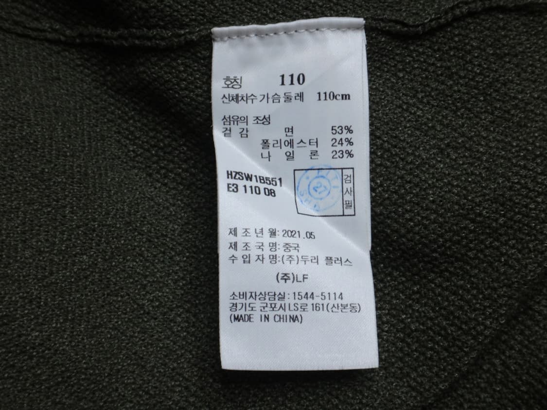 (2XL) HAZZYS 헤지스 면혼방 카라 니트 티셔츠 상품이미지10
