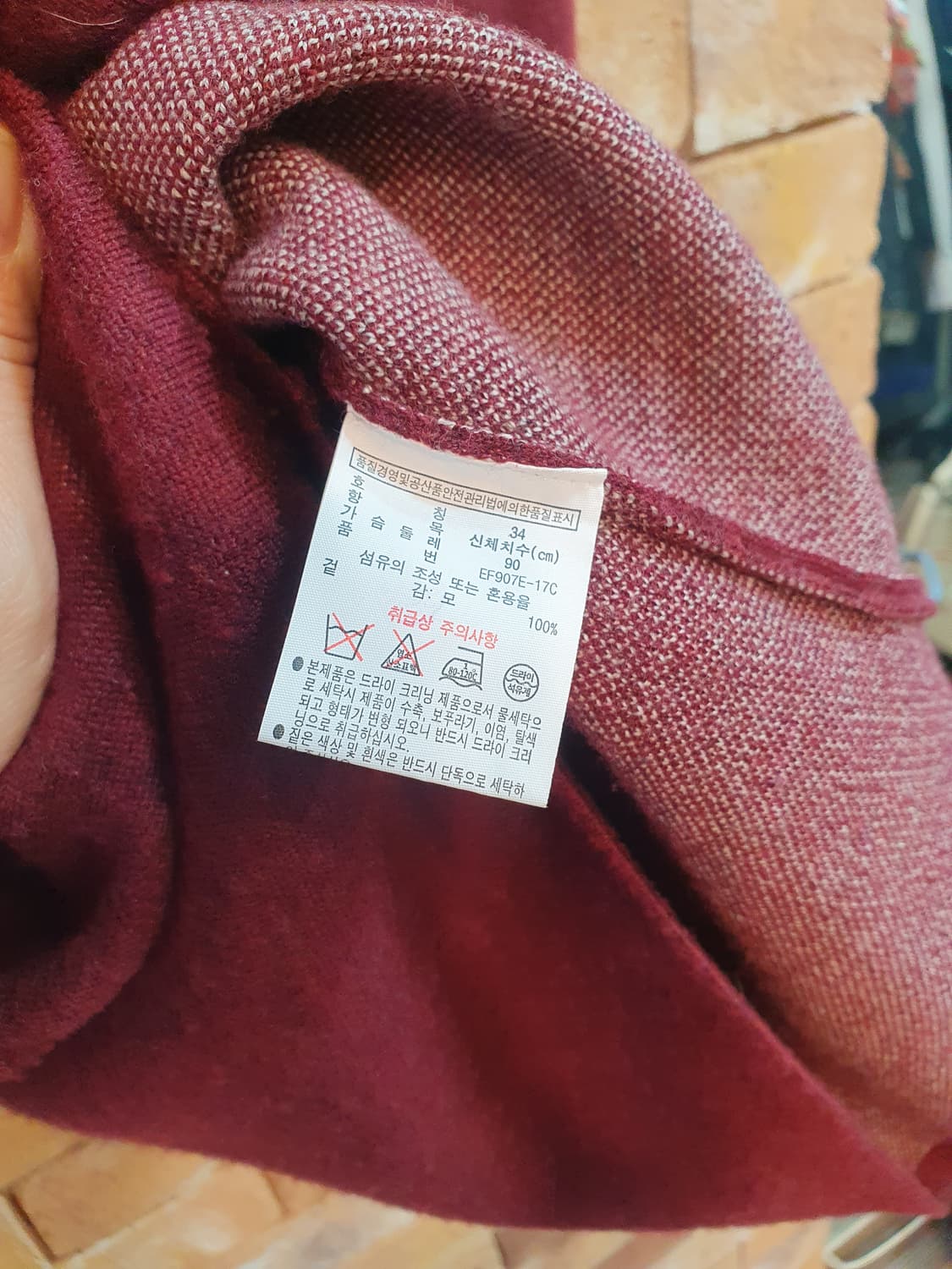 라코스테 니트 원피스 상품이미지3