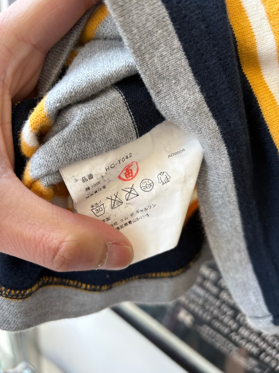 AD2006 Comme des Garcons Homme 티셔츠 상품이미지6