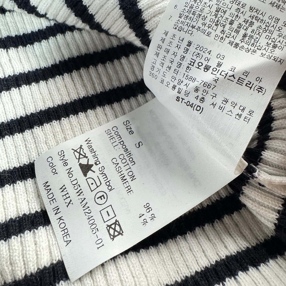 르캐시미어 24 골지 탱크탑 상품이미지4