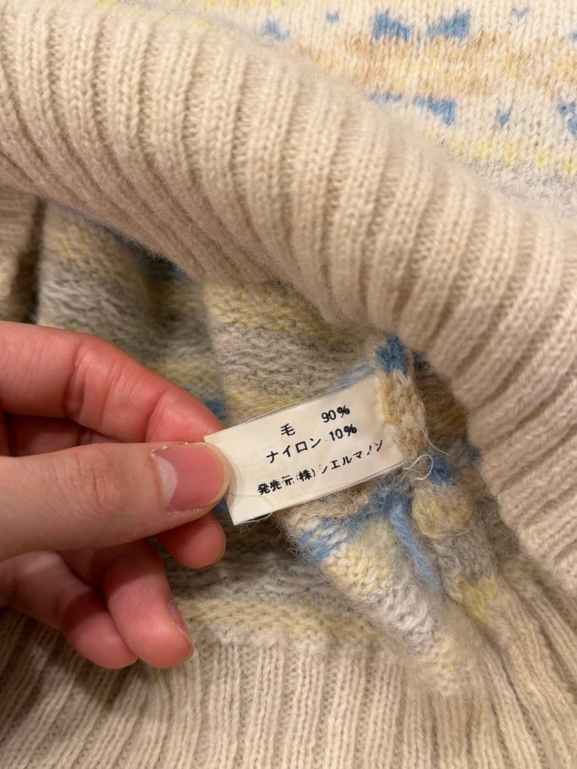 Egg Shell 빈티지 울 니트 상품이미지9