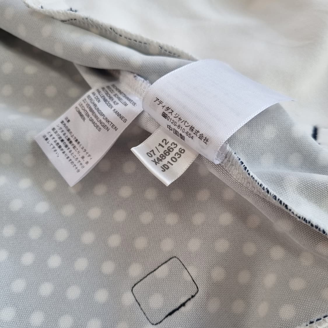 빈티지 아디다스 꼼데맛 져지 - S 상품이미지10