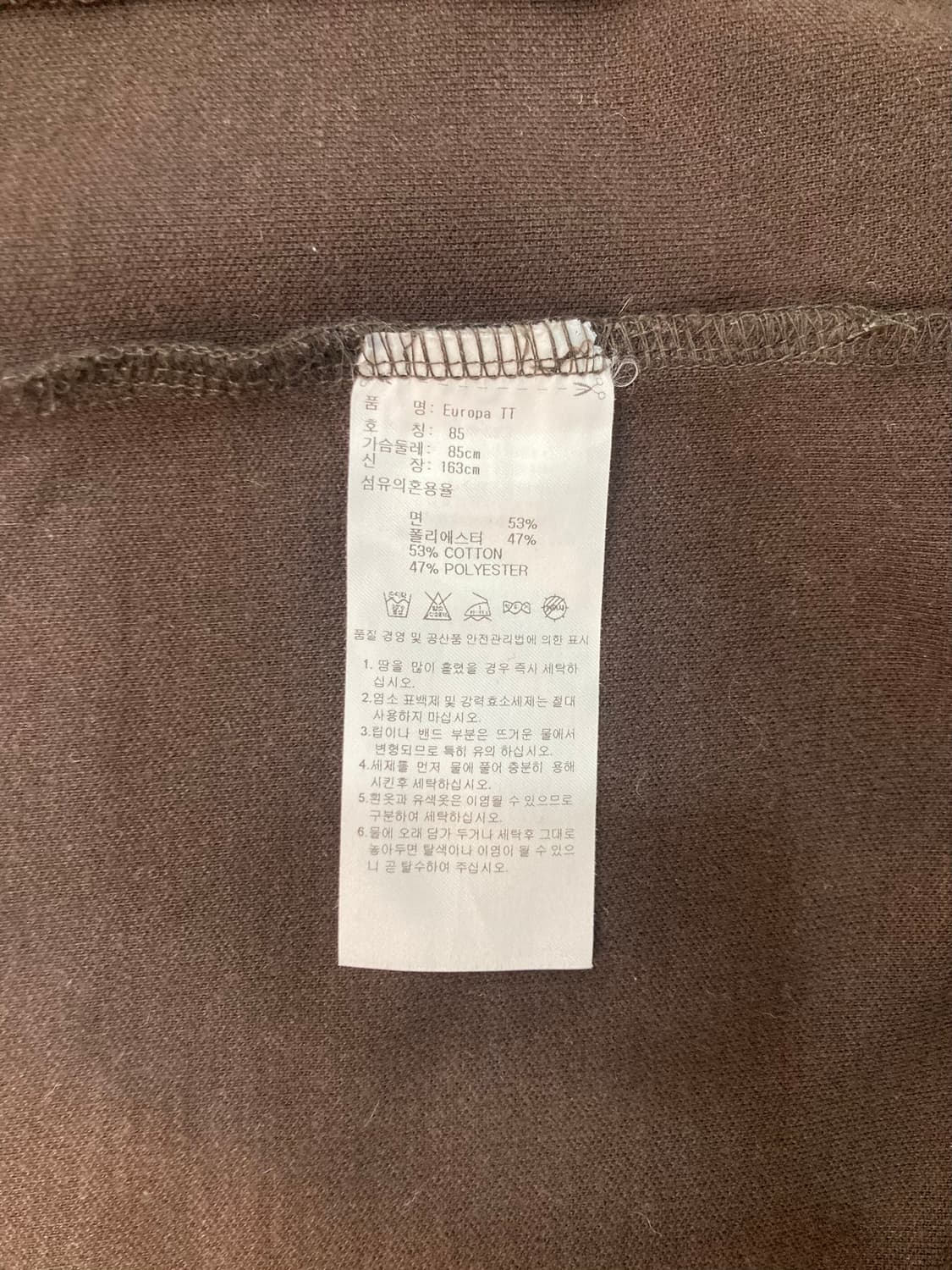 adidas 져지 상품이미지4