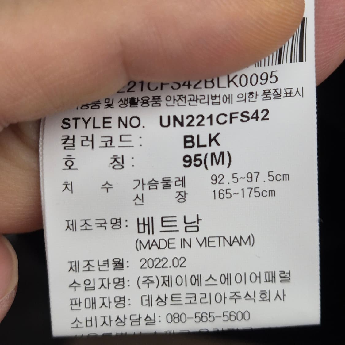 엄브로 오버핏 하프집업 반팔 맨투맨 95 상품이미지4