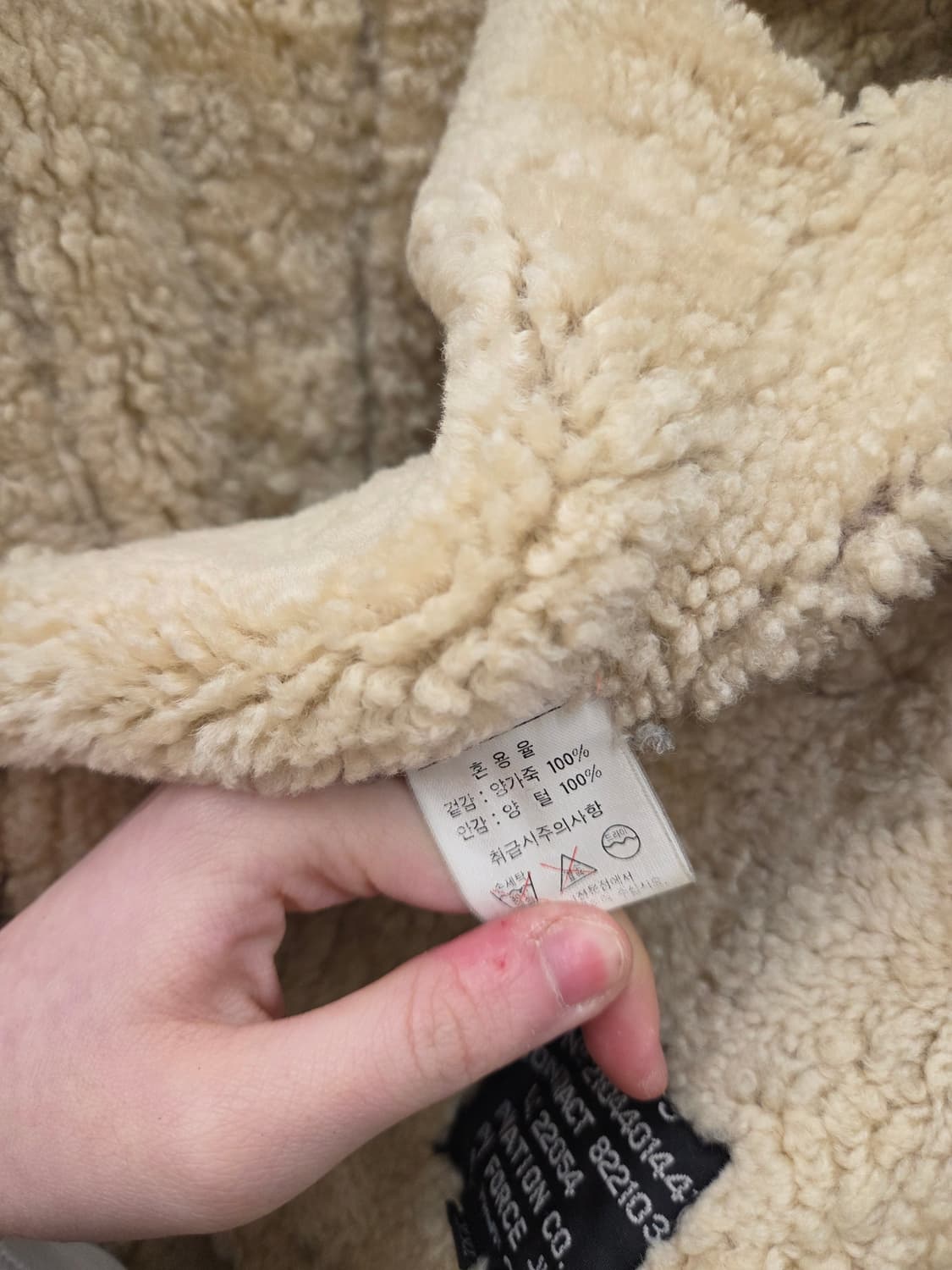 1990s B-3 양가죽 양털 무스탕 상품이미지8