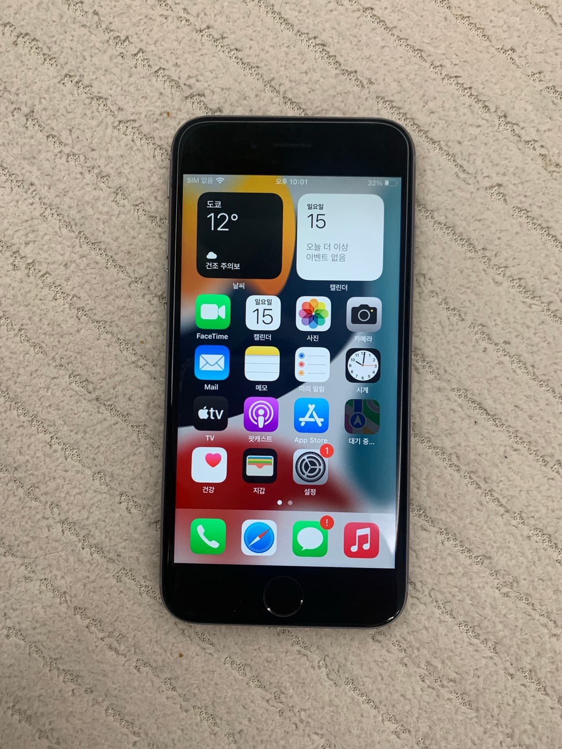 아이폰6스그32GB배터리성능93% 상품이미지1