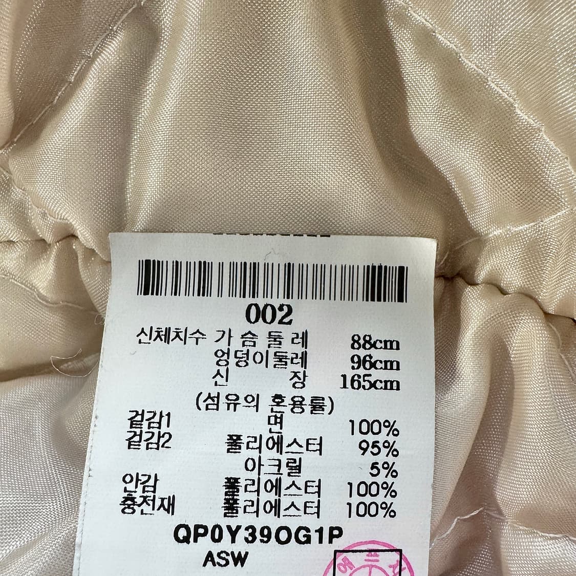 비이커 텍스처 블록 누빔 데님 자켓 상품이미지4