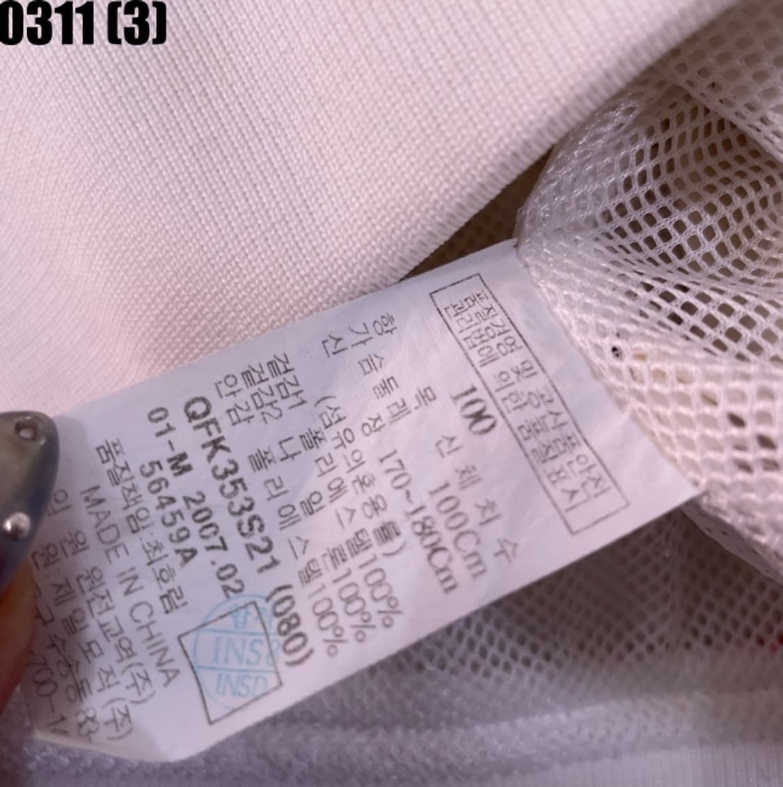 FUBU 바람막이 자켓 상품이미지5