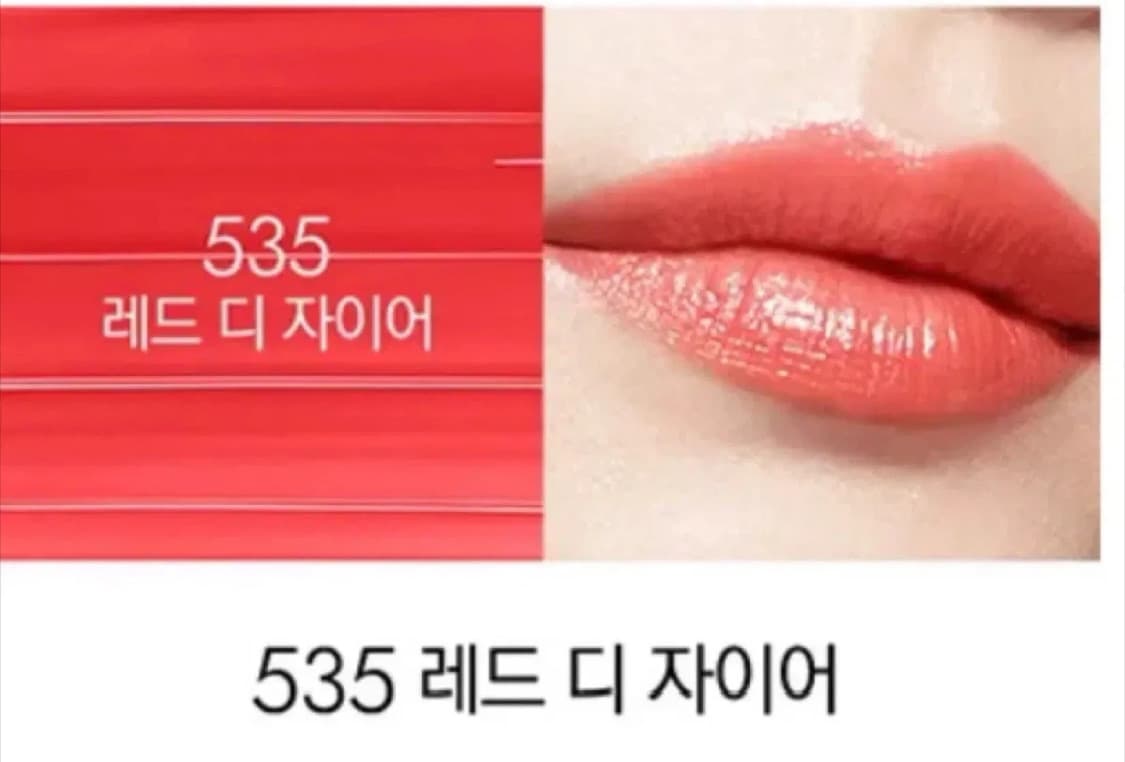 [디올] 어딕트 립스틱 - 535레드 디 자이어 상품이미지3