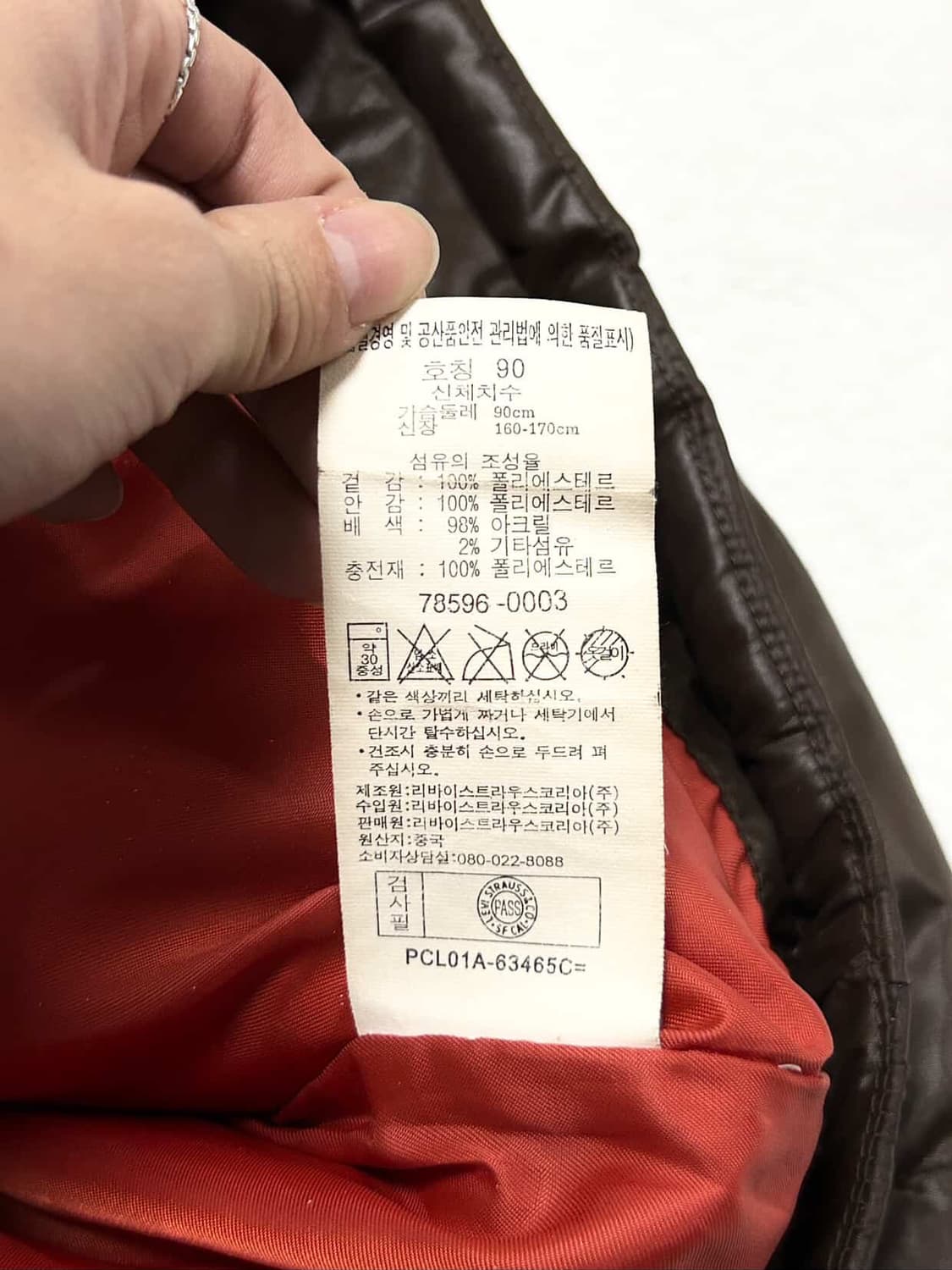 리바이스 초코 브라운 패딩 상품이미지9