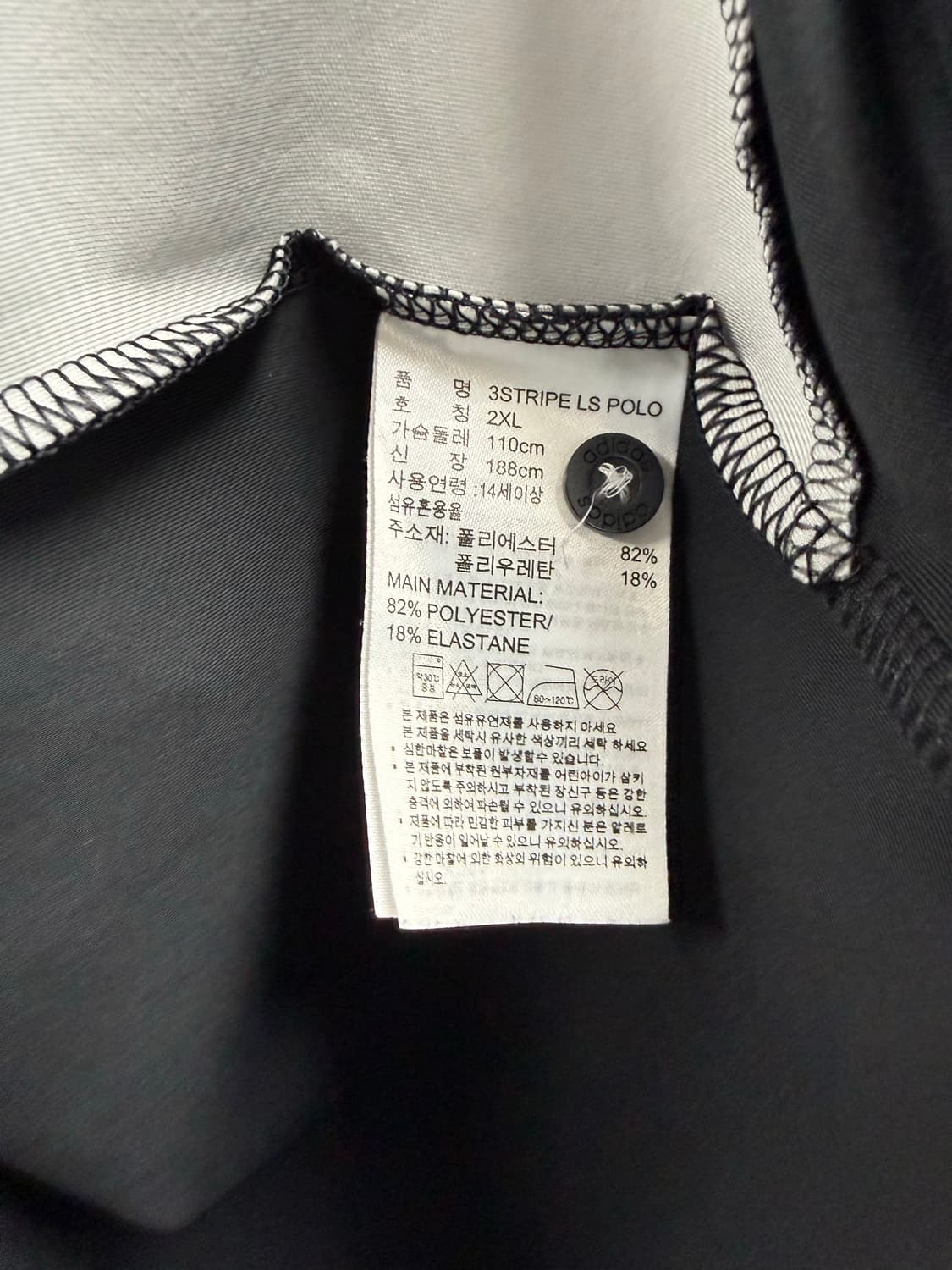 남성 슬림 xxl / 아디다스 폴리 긴팔 카라티셔츠  상품이미지4