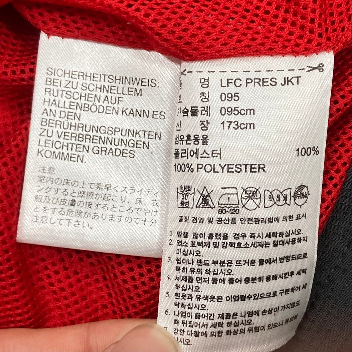 아디다스 리버풀 바람막이 상품이미지5