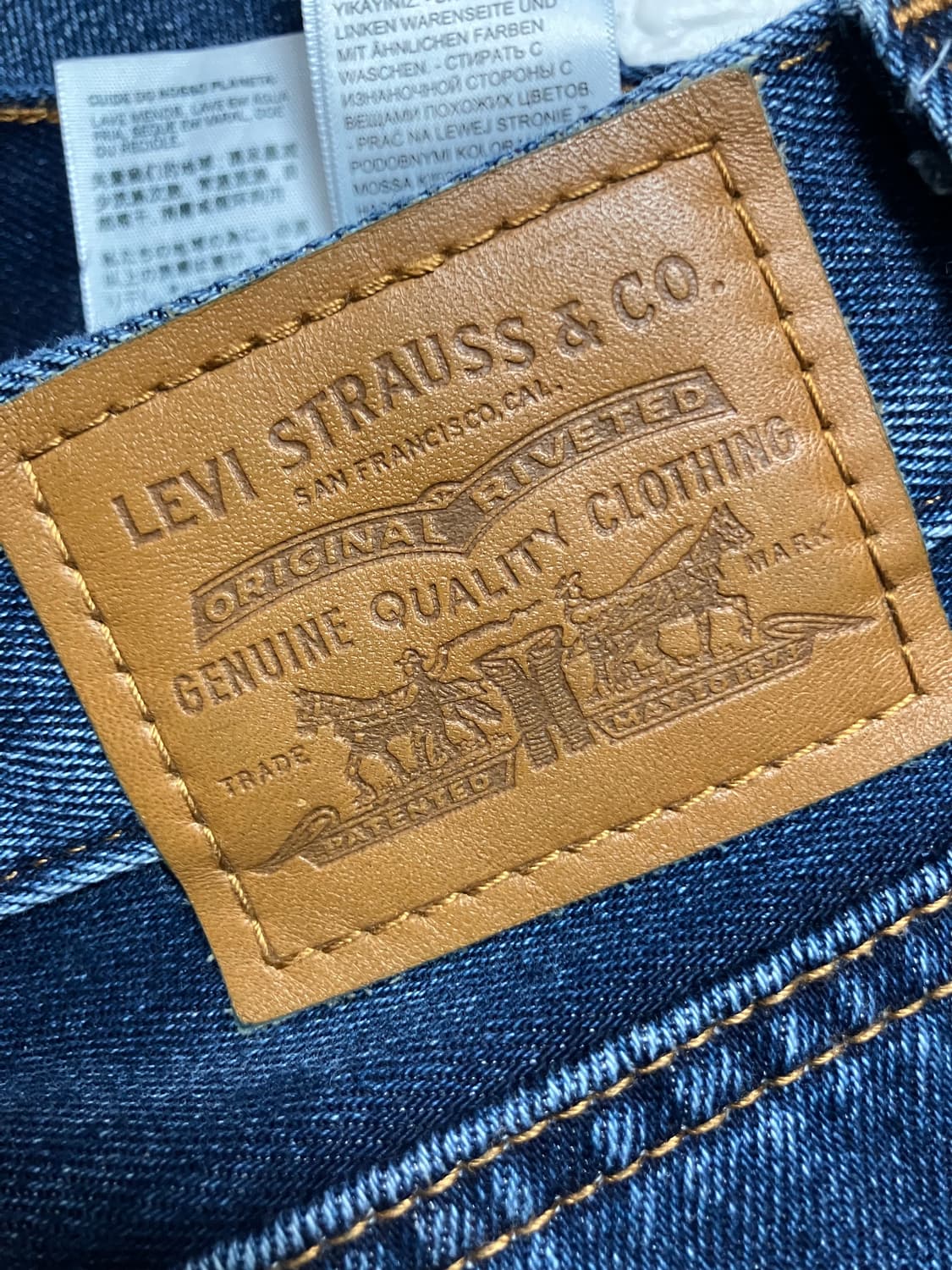 리바이스 프리미엄 와이드 배기 데님팬츠 28 상품이미지7