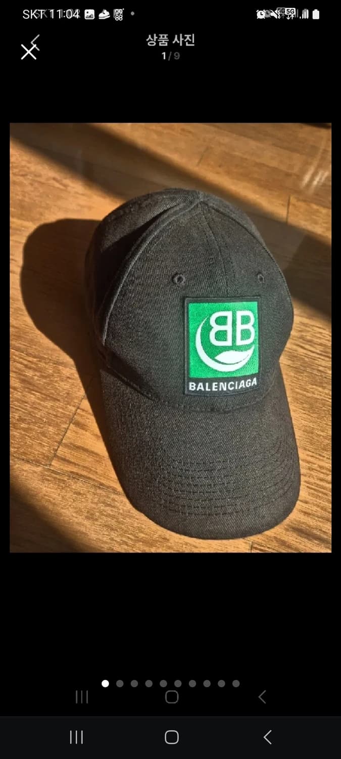 발렌시아가 bb그린볼캡 상품이미지1