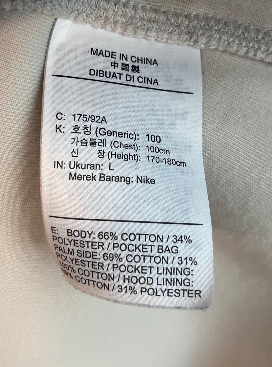 나이키 NSW 테크팩 후드집업 [L] 상품이미지5