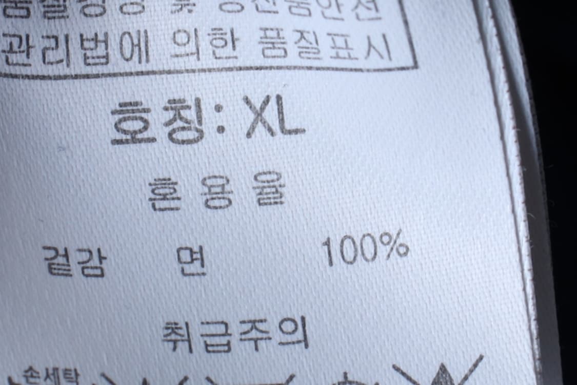 (XL-2XL) 그루브라임 반팔 티셔츠 스몰로고 네이비-H30793 상품이미지8