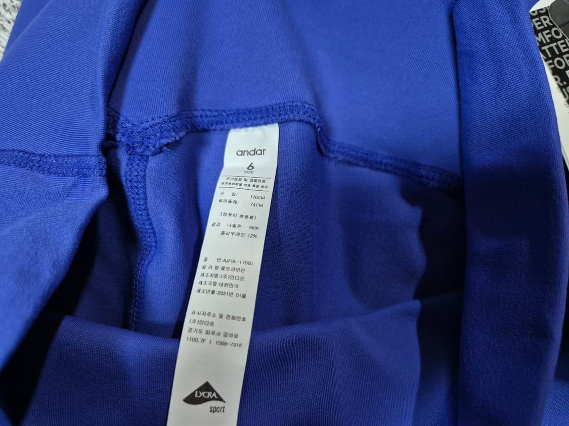 [새상품]안다르 에어코튼 시리 9부 레깅스 6사이즈 상품이미지8