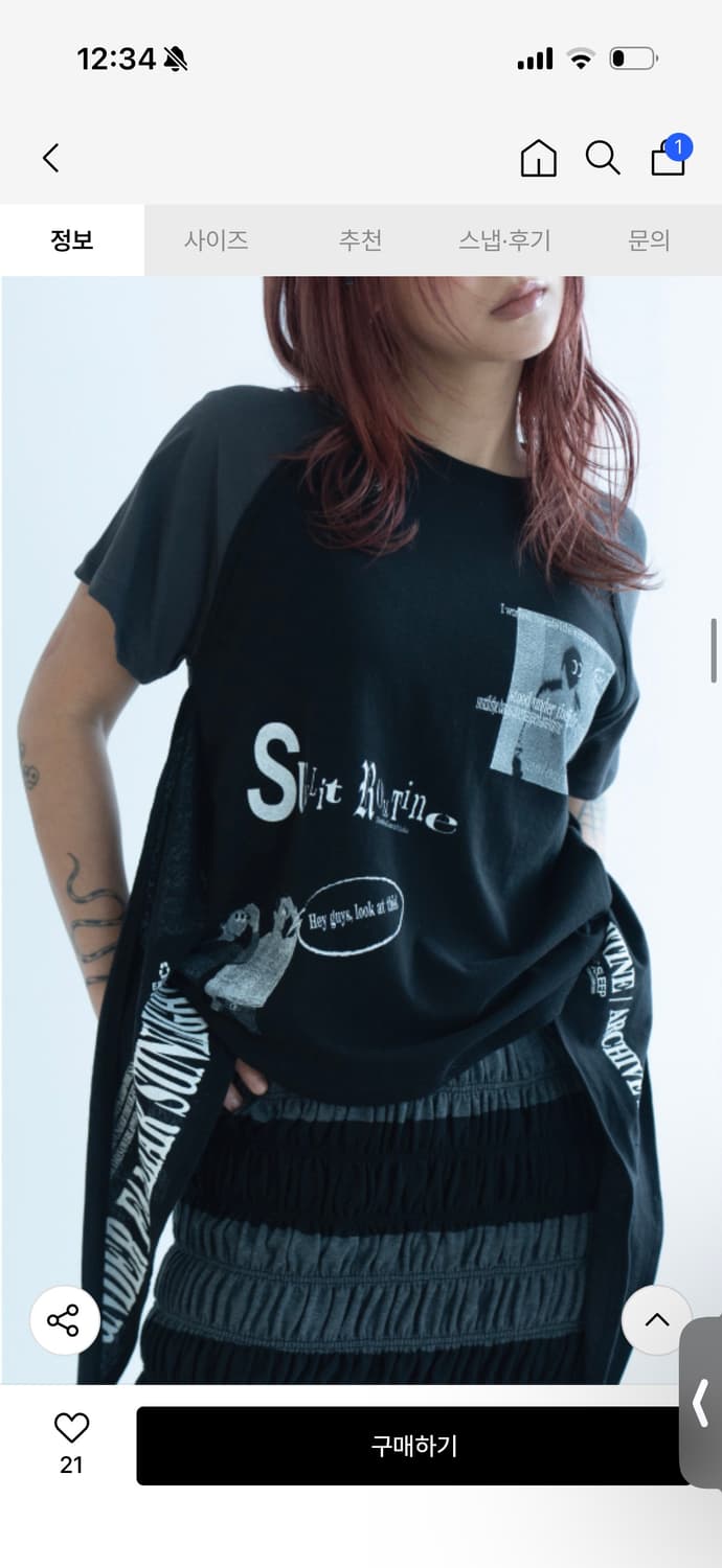 캐쥬얼 매뉴얼 그래픽 하이브리드 홀터 티셔츠 블랙 상품이미지1