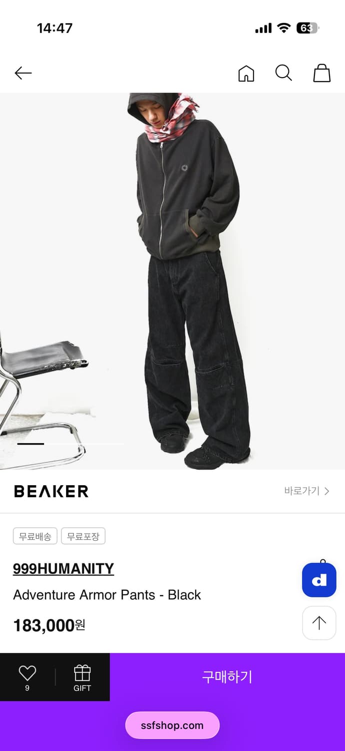 Adventure Armor Pants - Black 상품이미지1