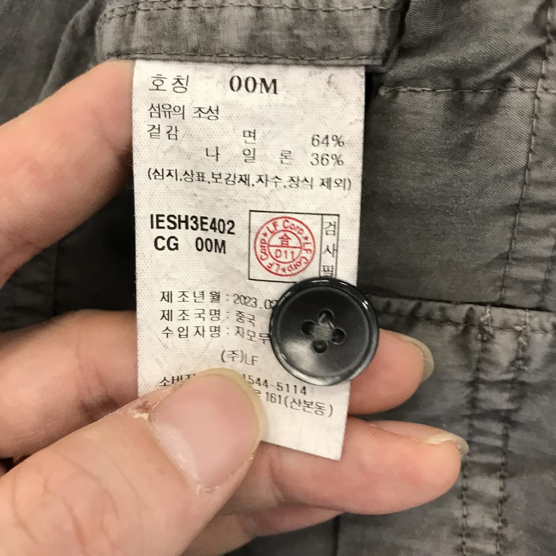 일꼬르소 워시드 립스탑 나일론우븐셔츠 [100] 상품이미지5