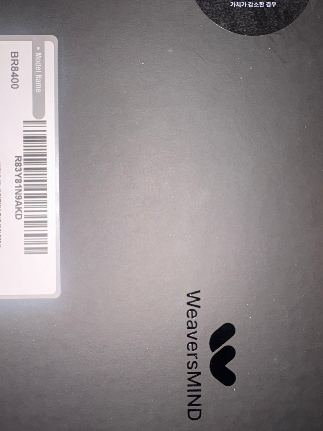 갤럭시탭a9+ 상품이미지2