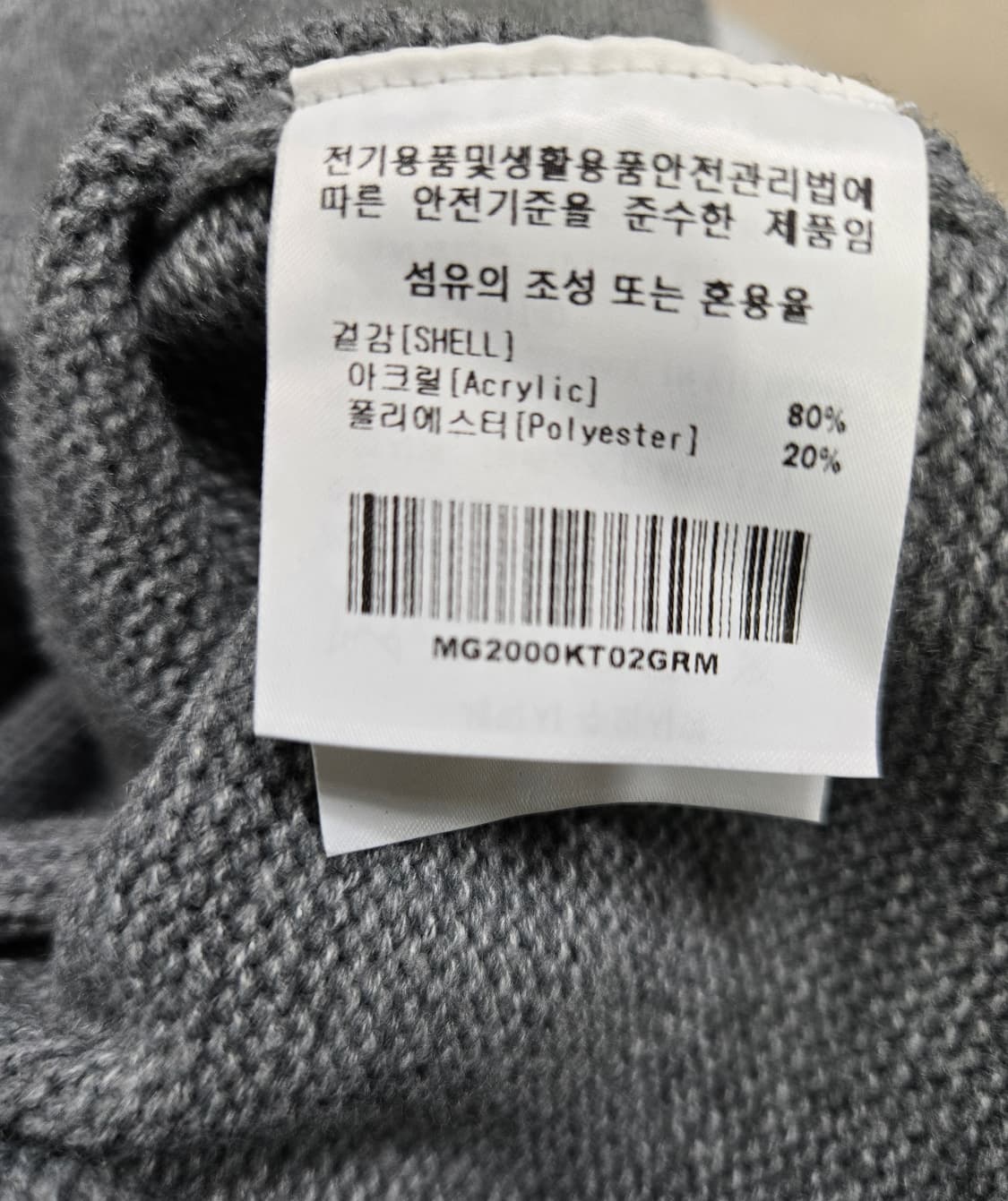 와릿이즌 마크곤잘레스 와펜 가디건 100~105 상품이미지8