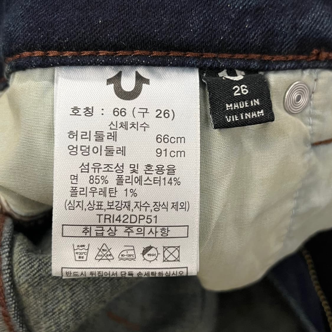 [정품/26,66] 트루릴리전 데님 청바지 b19 상품이미지5