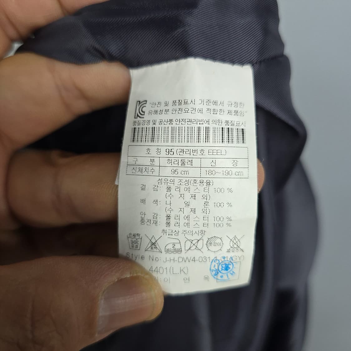 헤드(HEAD) 보온 패딩팬츠 95 상품이미지8